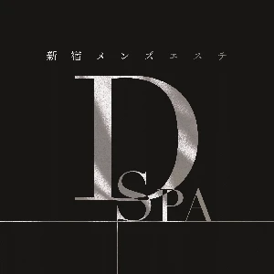 D-SPAのロゴ