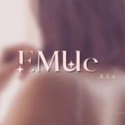 EMUe(エミュ)のロゴ