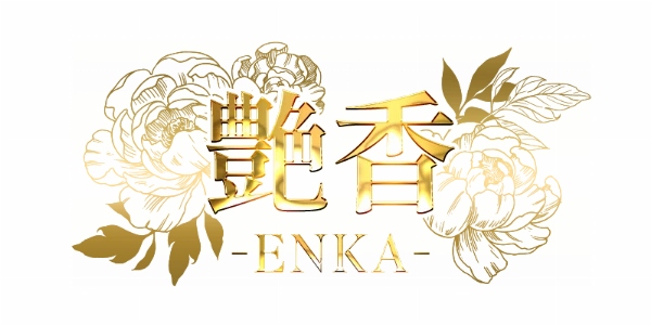 艶香 ~ENKA~のロゴ
