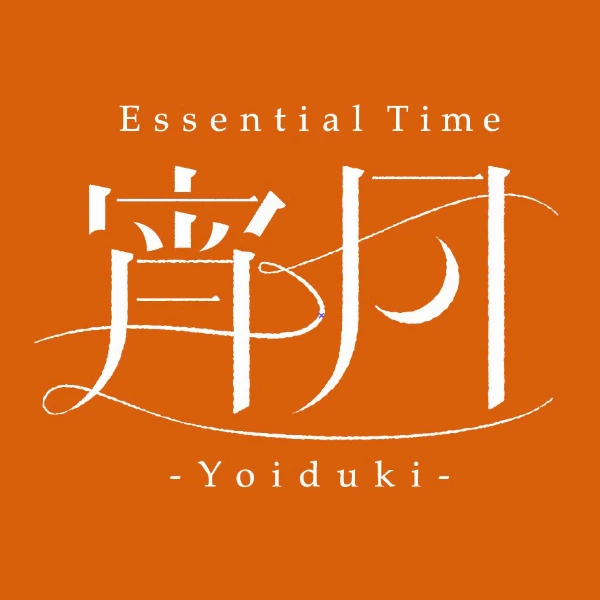 Essential Time 宵月のロゴ