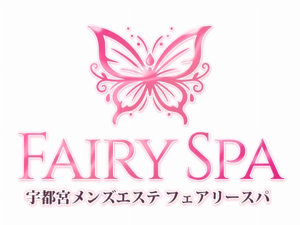 FAIRY SPAのロゴ