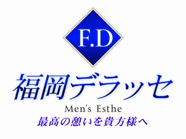 F.D 福岡デラッセのロゴ