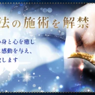 For Aladdin(フォーアラジン)のロゴ