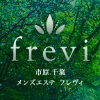 Frevi(フレヴィ)のロゴ