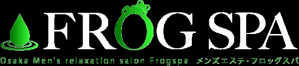 FROG SPA(フロッグスパ)のロゴ