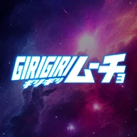 GIRIGIRI ムーチョのロゴ