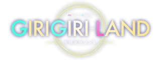 GIRIGIRILAND(ギリギリランド)のロゴ