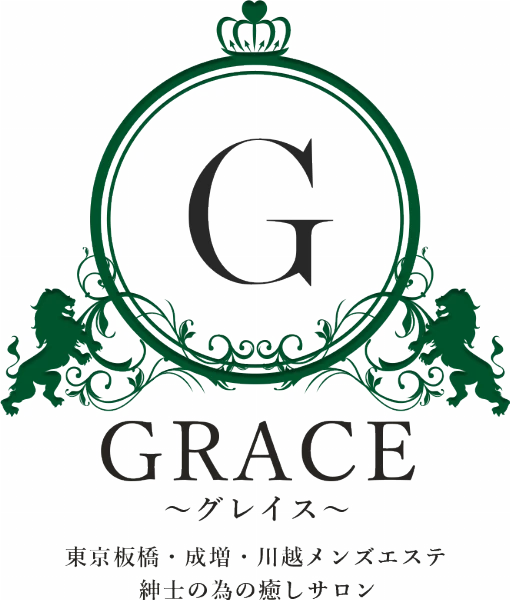 成増メンズエステ GRACEのロゴ