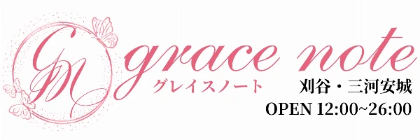 grace note(グレイスノート)のロゴ