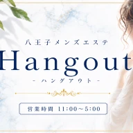 Hangout(ハングアウト)のロゴ