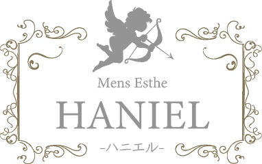 メンズエステ〜HANIEL〜のロゴ