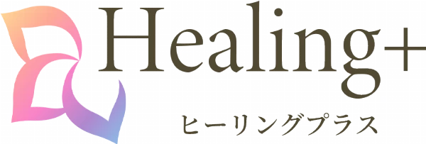 Healing+(ヒーリングプラス)のロゴ