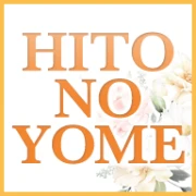 極みのミセス HITO NO YOME〜ヒトノヨメ〜のロゴ