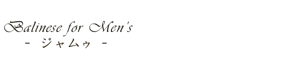 JAMŪのロゴ