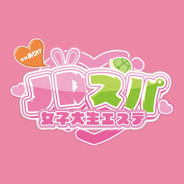 女子大生エステのロゴ