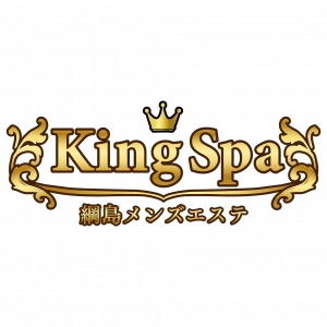 King Spaのロゴ