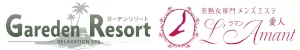 美熟女専門メンズエステL'Amant(ラ・マン) 川越のロゴ