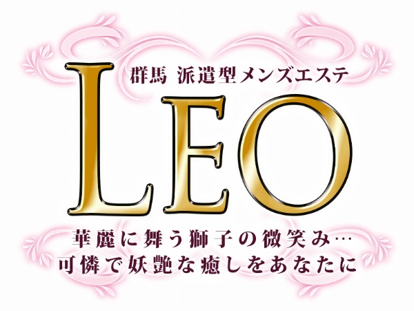 LEOのロゴ