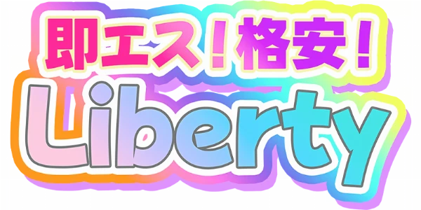 Libertyのロゴ