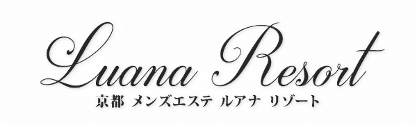 Luana Resort(ルアナ リゾート)のロゴ