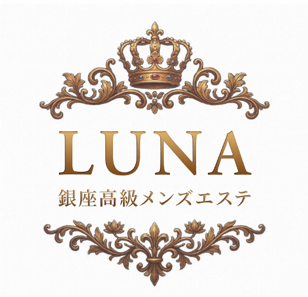 銀座高級メンズエステ LUNAのロゴ