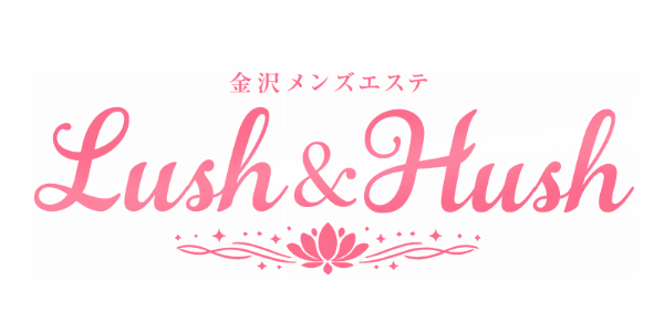 金沢メンズエステ Lush & Hushのロゴ