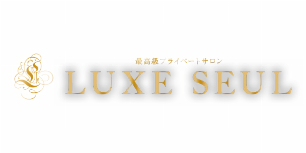 Luxe（リュクス）のロゴ
