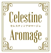 LUXEセレスティンアロマージュのロゴ