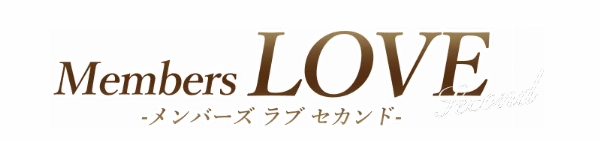 members LOVE(メンバーズラブ)のロゴ