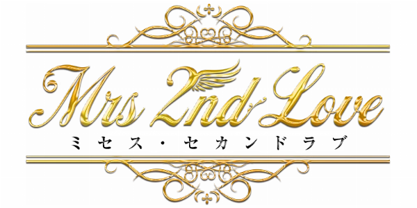 Mrs.2nd Love博多 ミセス・セカンドラブ博多のロゴ