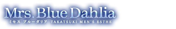 Mrs.Blue Dahlia (ミセスブルーダリア)のロゴ