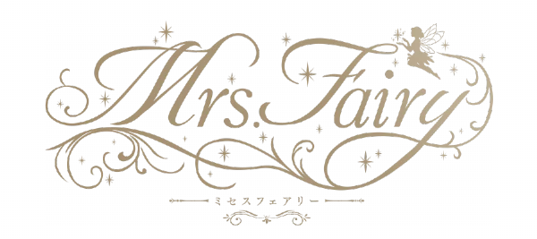 Mrs.Fairy(ミセスフェアリー)のロゴ