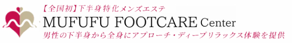 MUFUFU FOOTCARE Center(ムフフフットケアセンター)のロゴ