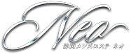 メンズエステNeo~ネオ~のロゴ