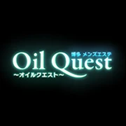 Oil Quest（オイルクエスト）のロゴ