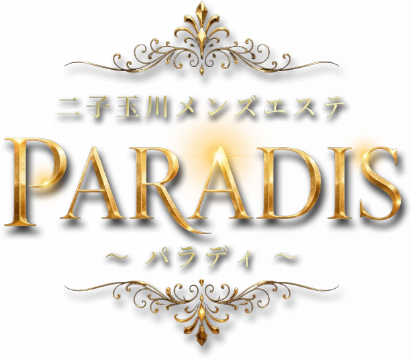 PARADIS(パラディ)のロゴ
