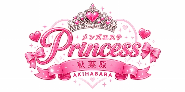メンズエステ秋葉原Princessのロゴ