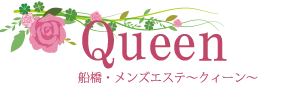 QUEEN(クイーン)のロゴ