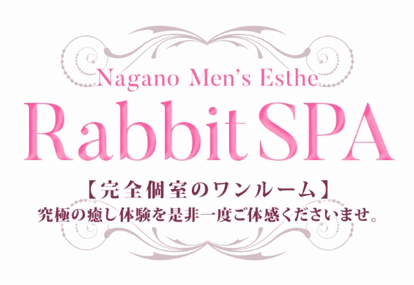 Rabbit SPAのロゴ