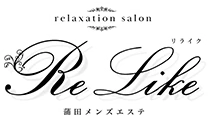 Re Like(リライク)のロゴ