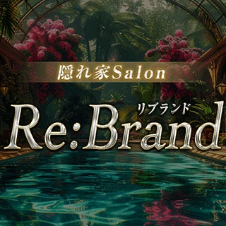 Re:Brand (リブランド)のロゴ