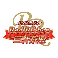 RedRibbon(レッドリボン)三軒茶屋のロゴ