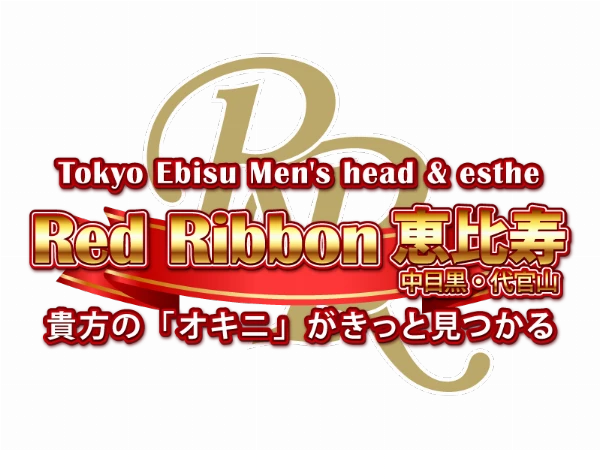 RedRibbon(レッドリボン)恵比寿のロゴ