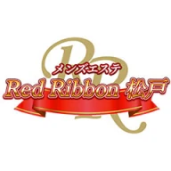RedRibbon(レッドリボン)のロゴ