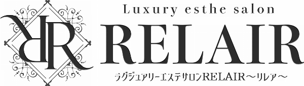 ラグジュアリーエステサロンRELAIR~リレア~のロゴ