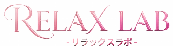 RELAX LAB(リラックスラボ)のロゴ