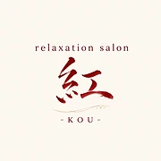 relaxation salon あおのロゴ