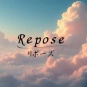 reposeのロゴ