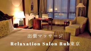 Rub東京のロゴ