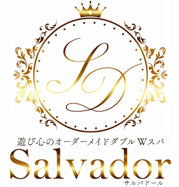 Salvador(サルバドール)のロゴ